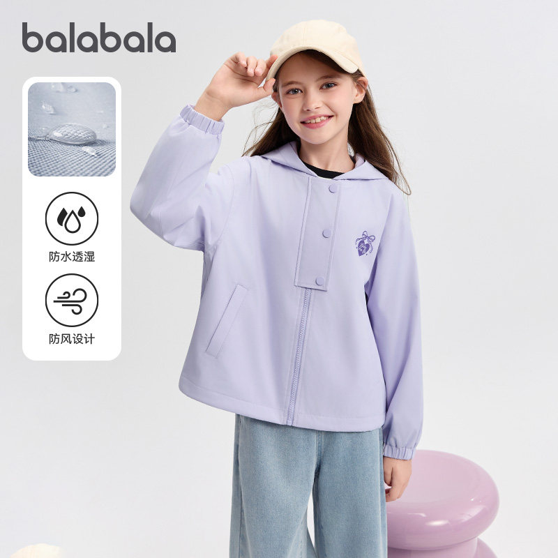 【风壳衣】巴拉巴拉balaone女外套儿童上衣2025新款秋防风防泼水,童装/婴儿装/亲子装,普通外套,淘宝优惠券,粉丝福利购,淘宝优惠卷