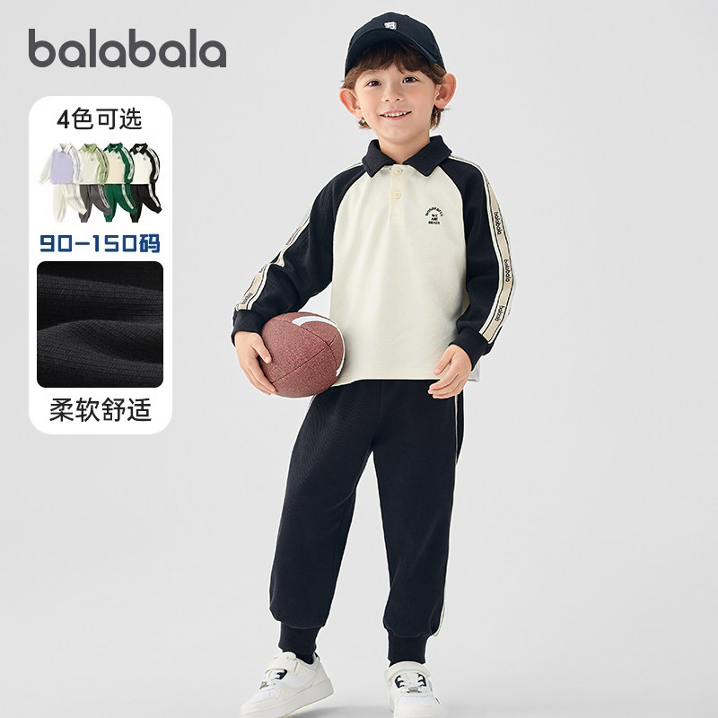 巴拉巴拉男童套装小童运动两件套儿童长袖卫衣2026春装新款童装潮