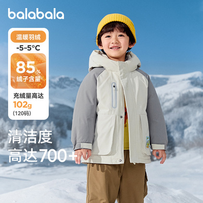 巴拉巴拉男童羽绒服宝宝加厚外套