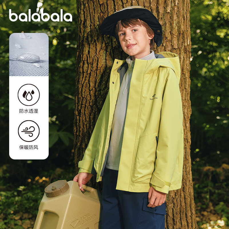 巴拉巴拉男童外套儿童户外防风上衣大童连帽软壳衣2025新款秋童装,童装/婴儿装/亲子装,普通外套,淘宝优惠券,粉丝福利购,淘宝优惠卷