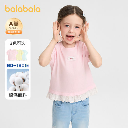 巴拉巴拉女童短袖t恤简约刺绣