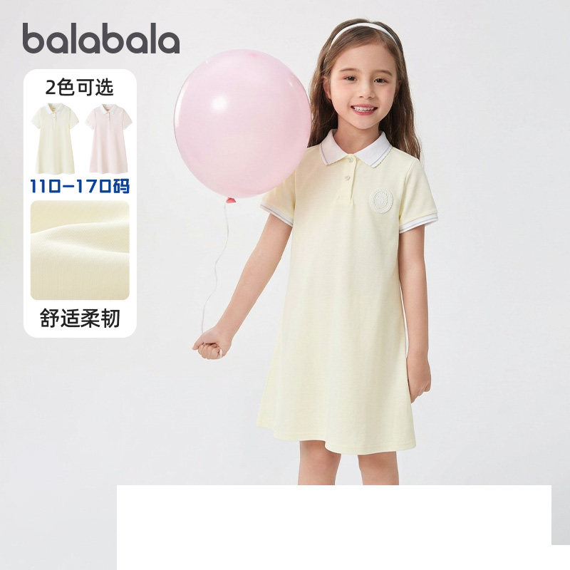 巴拉巴拉女童连衣裙时尚Polo裙潮