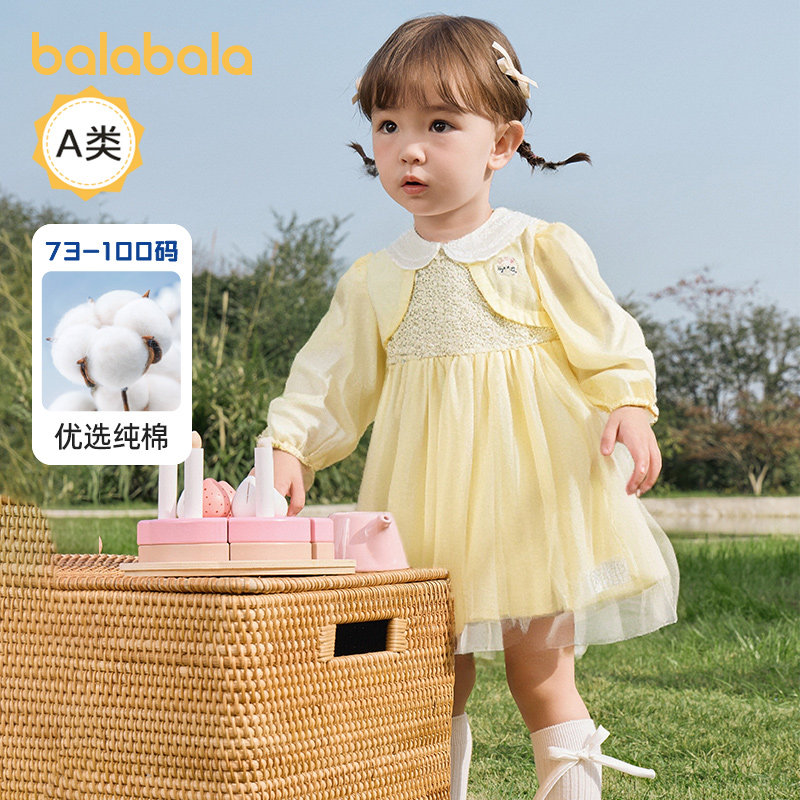 巴拉巴拉婴儿连衣裙女童网纱公主裙宝宝周岁礼服2025儿童新款秋装,童装/婴儿装/亲子装,连衣裙,淘宝优惠券,粉丝福利购,淘宝优惠卷