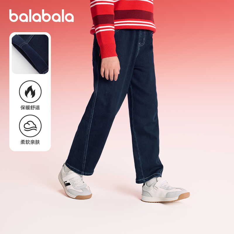 巴拉巴拉balaOne长裤加绒牛仔裤