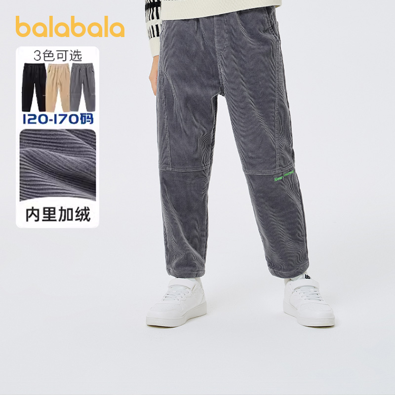 巴拉巴拉男童运动裤大童加绒保暖长裤儿童灯芯绒裤子加厚冬装童装