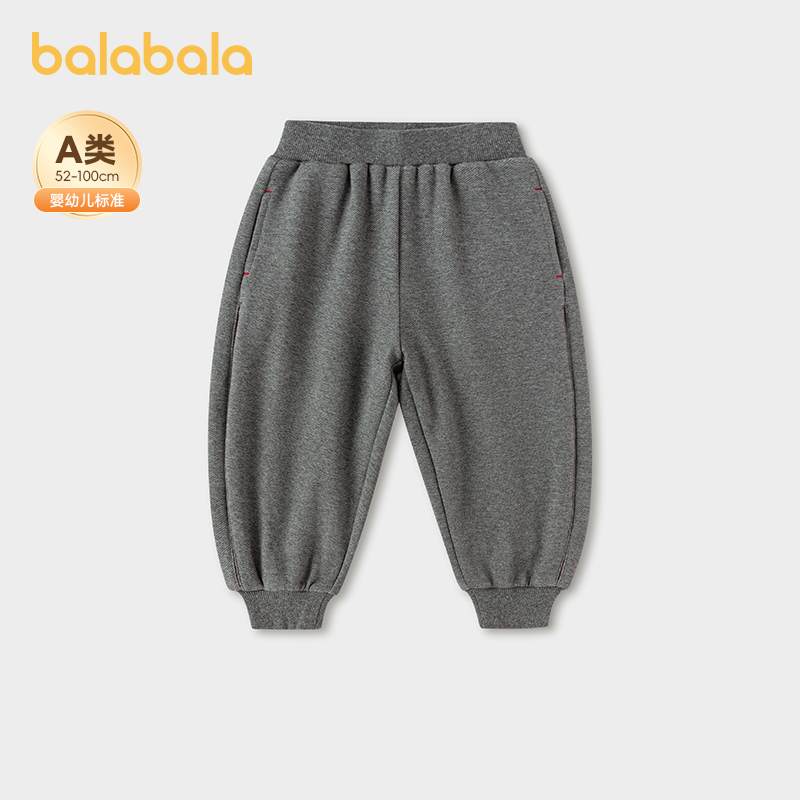 巴拉巴拉男童运动裤宝宝休闲裤子
