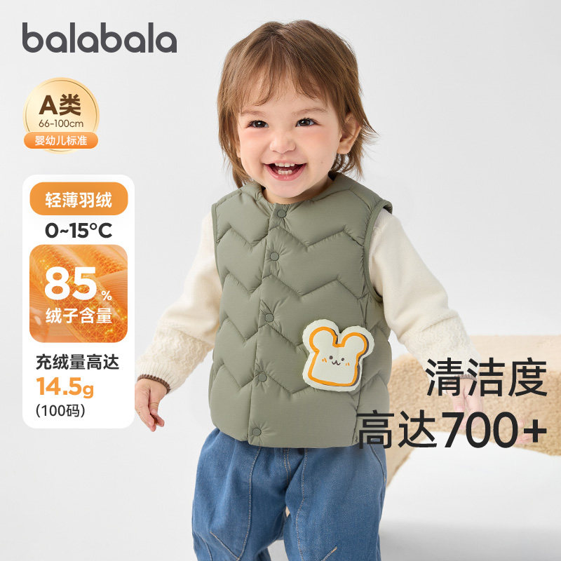 巴拉巴拉婴儿宝宝羽绒马甲男童背心女童外穿坎肩2025冬装新款童装,童装/婴儿装/亲子装,羽绒马甲,淘宝优惠券,粉丝福利购,淘宝优惠卷