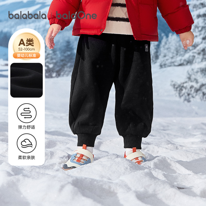 巴拉巴拉balaOne长裤加绒弯刀裤