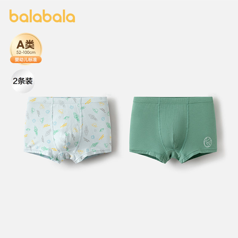 巴拉巴拉儿童内裤平角男童短裤大童四角裤不夹PP抗菌裆舒适两条装,童装/婴儿装/亲子装,内裤,淘宝优惠券,粉丝福利购,淘宝优惠卷