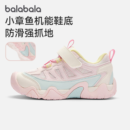 巴拉巴拉儿童稳步鞋儿童宝宝鞋