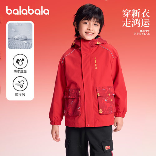天猫服饰新风潮，限时特惠~