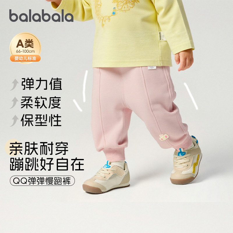 巴拉巴拉婴儿运动裤儿童宽松裤子