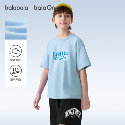 巴拉巴拉balaone男童短袖T恤儿童速干半袖上衣2025夏季新款童装5