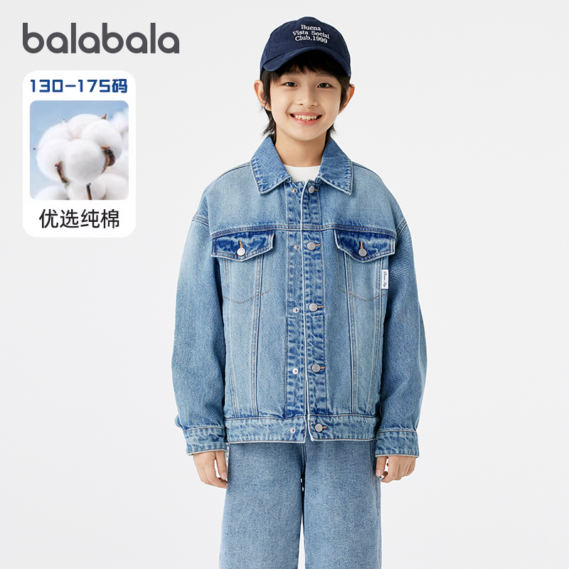 酷炫的滑板少年和字母组合，时尚潮流