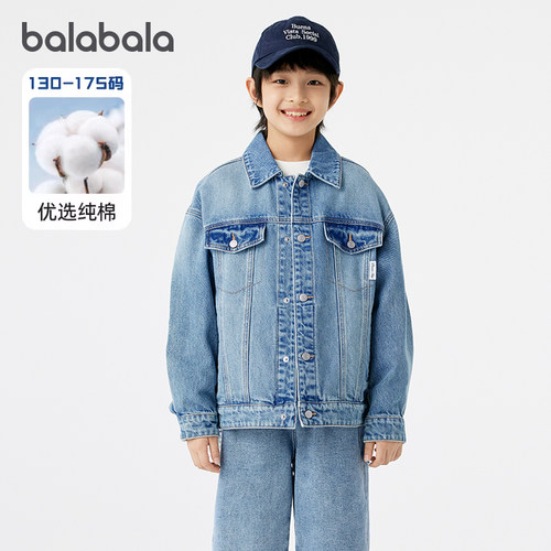 酷炫的滑板少年和字母组合，时尚潮流