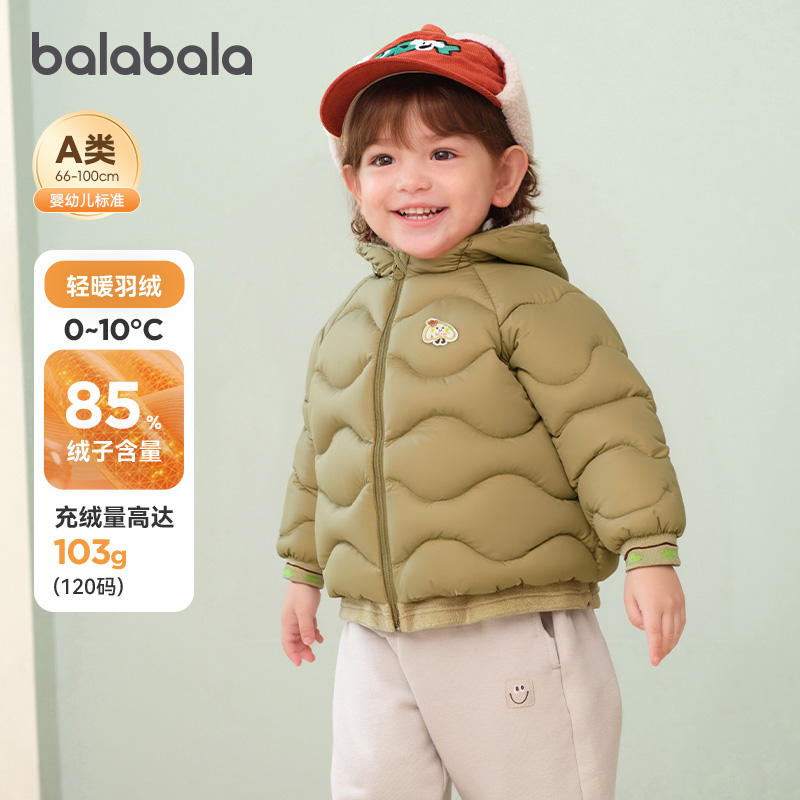 巴拉巴拉女童羽绒服儿童面包服冬