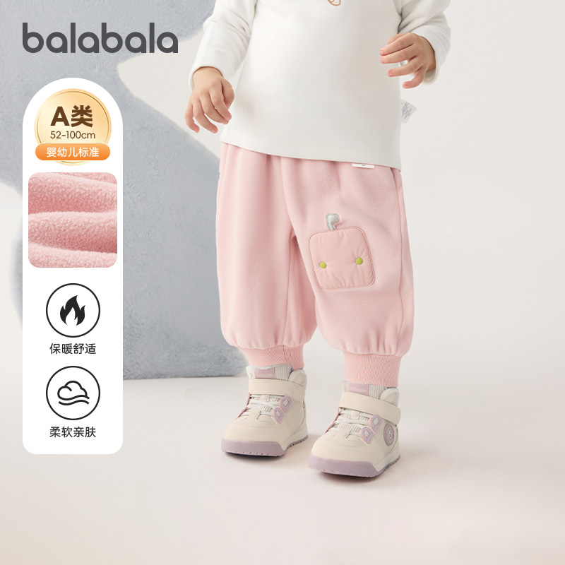 巴拉巴拉婴儿长裤秋冬休闲裤加绒