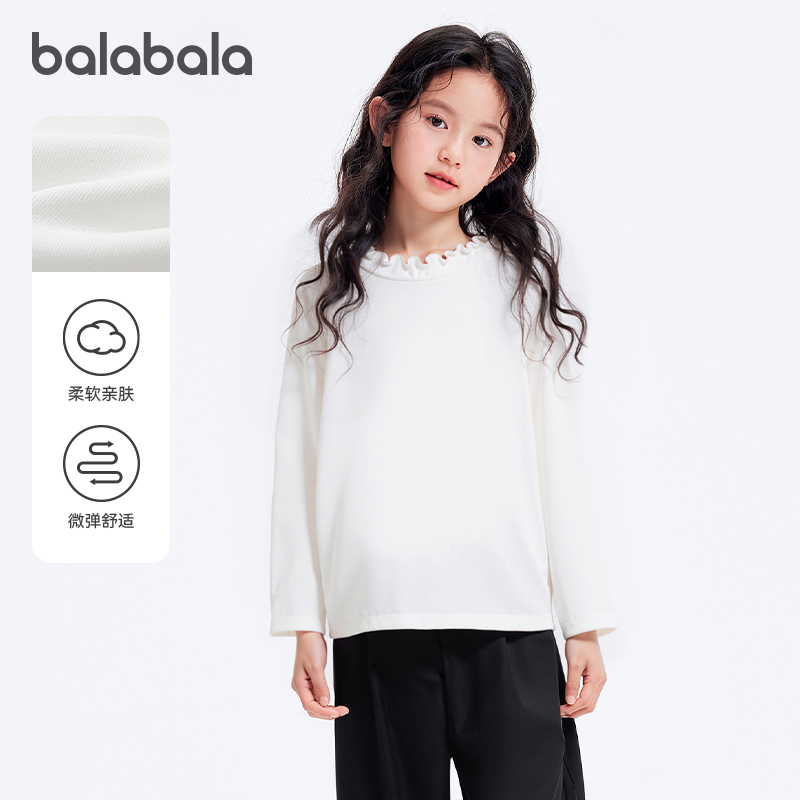 巴拉巴拉balaone童装女童长袖t恤儿童2025新款秋内搭百搭洋气上衣