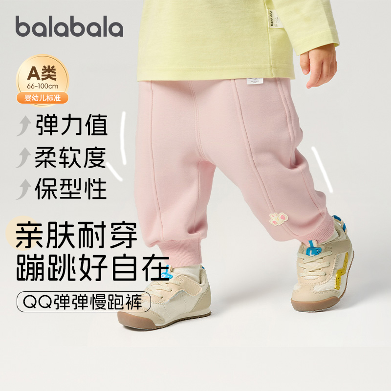 巴拉巴拉婴儿运动裤儿童宽松裤子