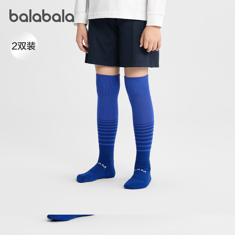 巴拉巴拉balaOne儿童袜子棉秋季新品男女童高筒袜抗菌消臭两双装,童装/婴儿装/亲子装,儿童袜子(0-16岁),淘宝优惠券,粉丝福利购,淘宝优惠卷