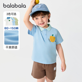 t恤宝宝半袖 夏季 POLO衫 巴拉巴拉男童短袖 儿童打底衫 2025新款 童装