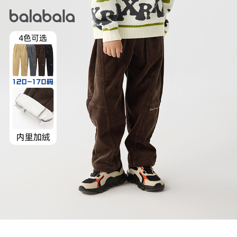 巴拉巴拉男童休闲裤大童灯芯绒长裤儿童加厚裤子保暖冬装新款童装,童装/婴儿装/亲子装,裤子,淘宝优惠券,粉丝福利购,淘宝优惠卷