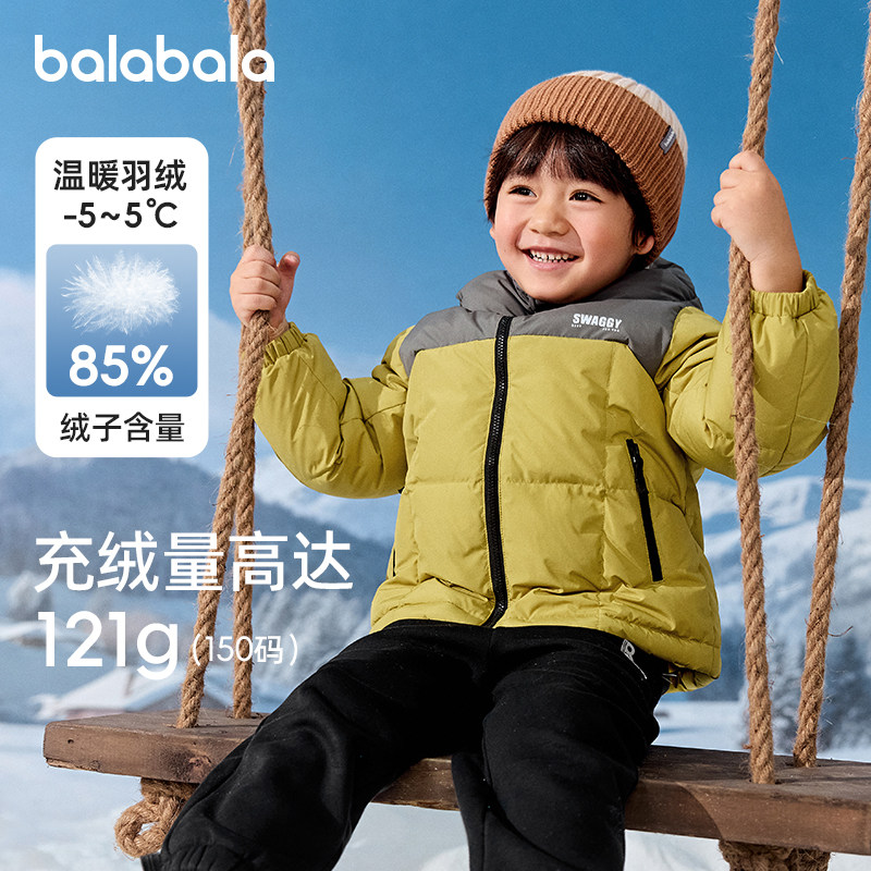 巴拉巴拉男童羽绒服小童宝宝外套儿童保暖拼色上衣冬装新款童装潮,童装/婴儿装/亲子装,羽绒服,淘宝优惠券,粉丝福利购,淘宝优惠卷