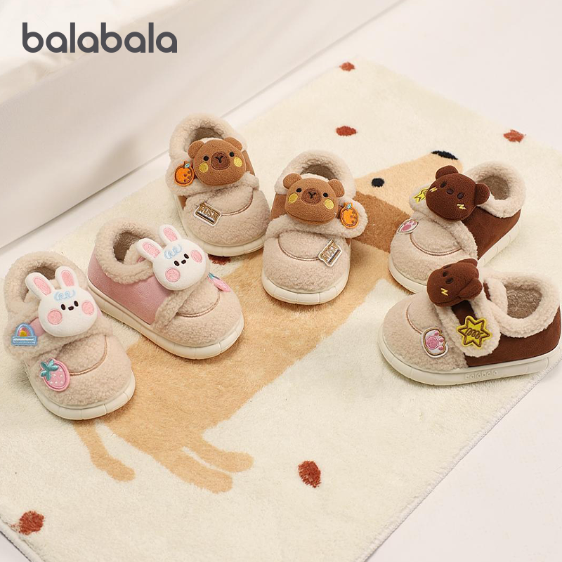 巴拉巴拉儿童拖鞋女童保暖家居鞋宝宝防滑鞋子2025冬季新款童鞋厚,童鞋/婴儿鞋/亲子鞋,儿童棉拖鞋,淘宝优惠券,粉丝福利购,淘宝优惠卷