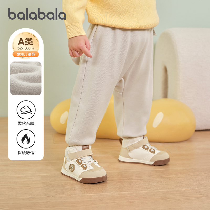 巴拉巴拉婴儿长裤女童宝宝大PP裤
