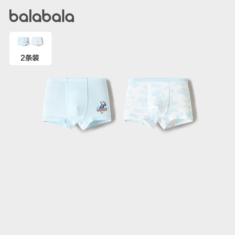 【奥特曼IP商场同款】巴拉巴拉男内裤平角儿童四角短裤舒适两条装,童装/婴儿装/亲子装,内裤,淘宝优惠券,粉丝福利购,淘宝优惠卷
