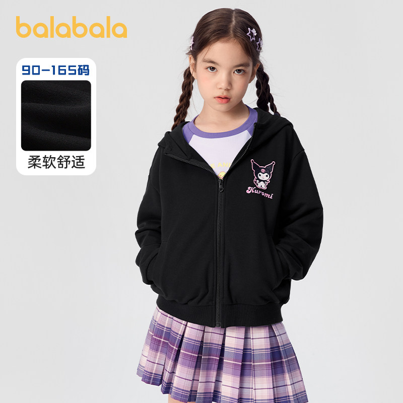 库洛米IP巴拉巴拉女童外套中大童连帽儿童休闲上衣秋装新款童装潮,童装/婴儿装/亲子装,普通外套,淘宝优惠券,粉丝福利购,淘宝优惠卷