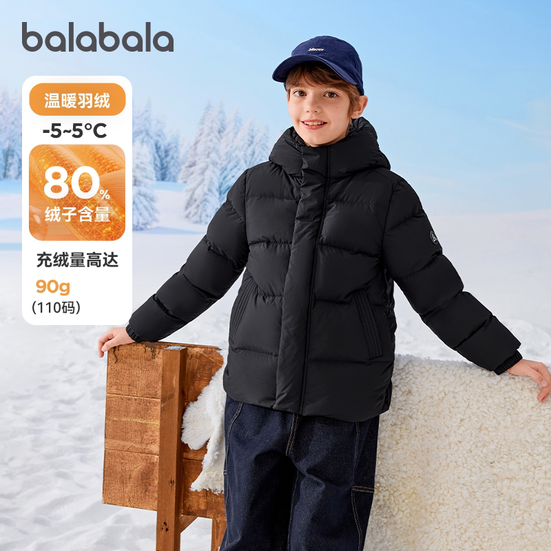 巴拉巴拉羽绒服男童中大童外套
