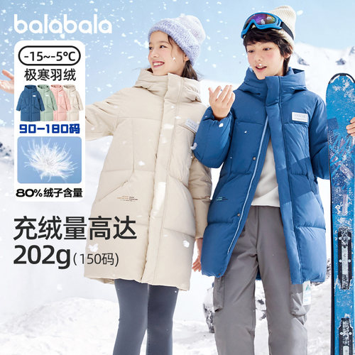 天猫服饰新风潮，限时特惠~