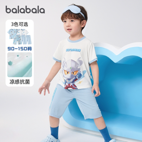 巴拉巴拉家居服套装男童空调服夏