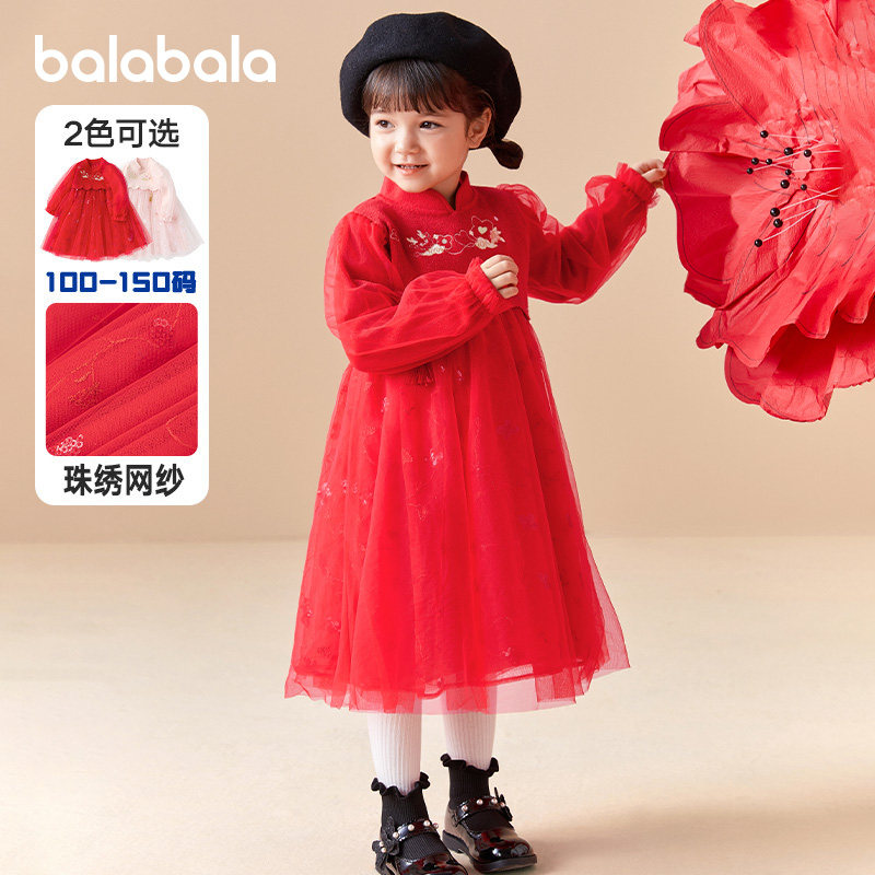 巴拉巴拉女童连衣裙宝宝网纱公主裙儿童红色裙子新年春装新款童装
