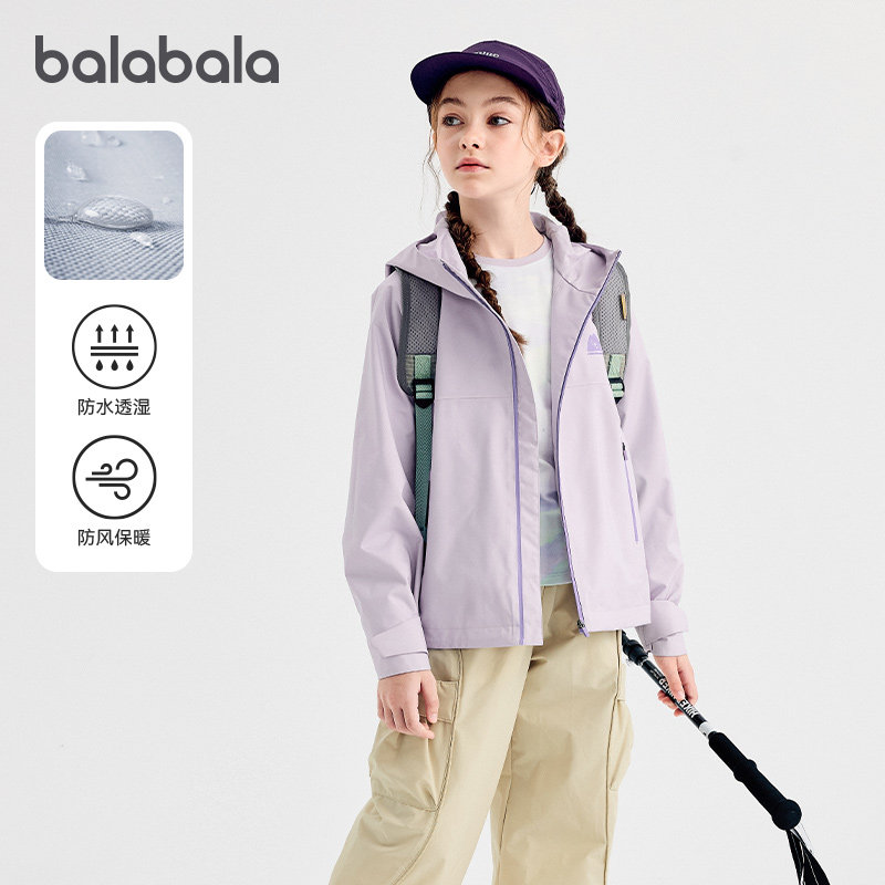 【冲锋衣商场同款】巴拉巴拉女童外套儿童上衣2025新款秋装防泼水,童装/婴儿装/亲子装,普通外套,淘宝优惠券,粉丝福利购,淘宝优惠卷