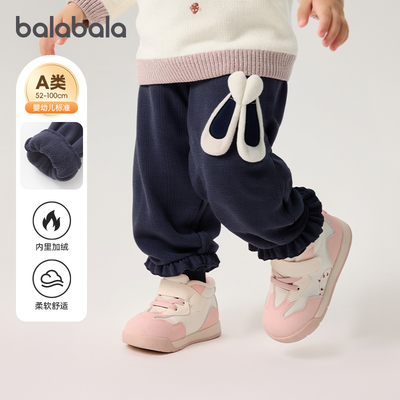 巴拉巴拉宝宝长裤女童男童针织裤