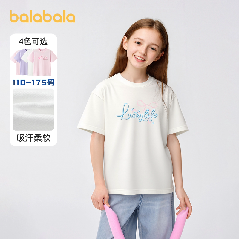 巴拉巴拉女童短袖t恤亲肤舒适图片