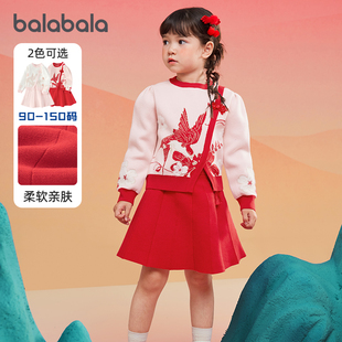 巴拉巴拉女童长袖套装宝宝红色两件套儿童新年裙子春装新款童装小