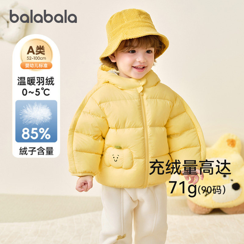 巴拉巴拉balaOne羽绒服三防外套