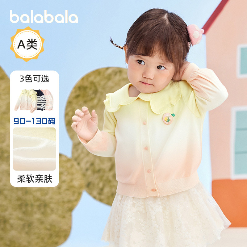 巴拉巴拉婴儿毛衣女童针织衫外套甜美宝宝开衫儿童秋装新款童装小,童装/婴儿装/亲子装,毛衣/针织衫,淘宝优惠券,粉丝福利购,淘宝优惠卷