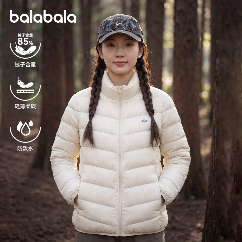 巴拉巴拉大童排骨羽绒服轻薄短款