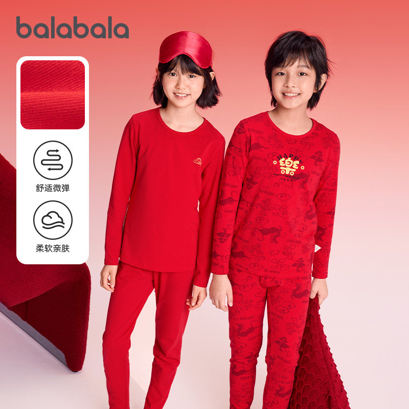 巴拉巴拉男童女童红色本命年内衣套装大童保暖秋衣秋裤秋季童装新,童装/婴儿装/亲子装,内衣套装,淘宝优惠券,粉丝福利购,淘宝优惠卷