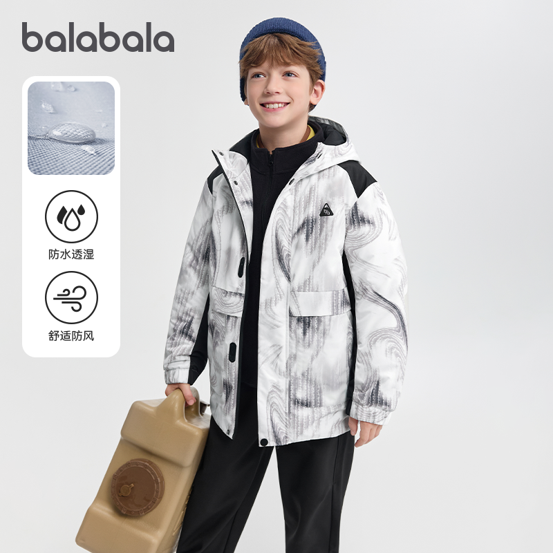 巴拉巴拉男童棉服中大童三合一连帽外套儿童保暖棉衣冬装新款童装,童装/婴儿装/亲子装,棉袄/棉服,淘宝优惠券,粉丝福利购,淘宝优惠卷