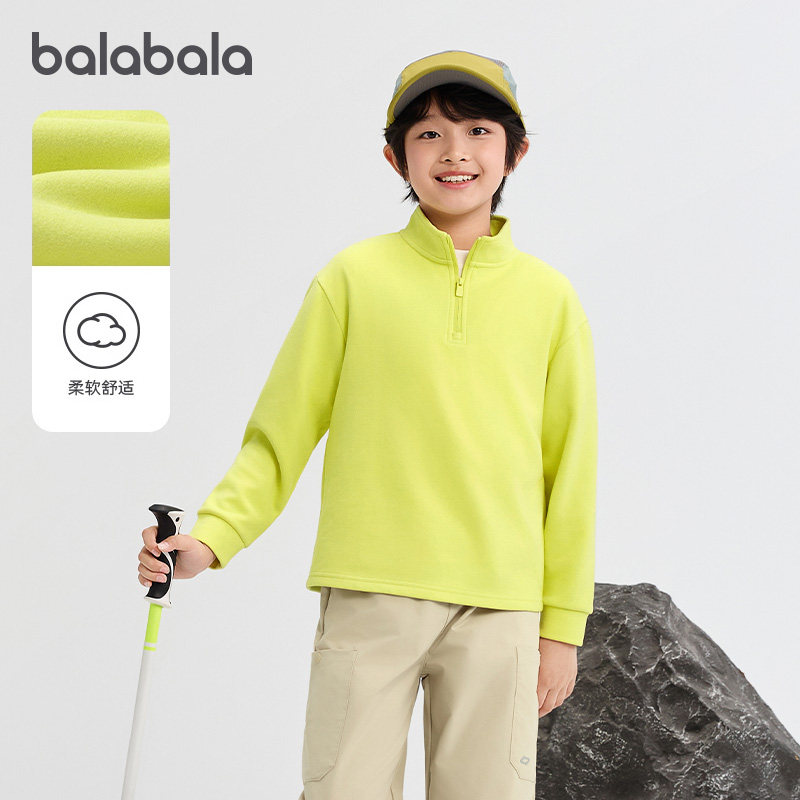 巴拉巴拉男童卫衣大童加绒上衣儿童纯色立领衣服秋冬新款童装潮流,童装/婴儿装/亲子装,卫衣/绒衫,淘宝优惠券,粉丝福利购,淘宝优惠卷