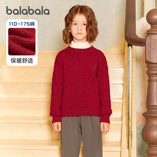 巴拉巴拉男童毛衣红色针织衫春秋款童装儿童羊毛衫宝宝打底衫上衣