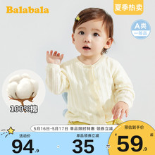 童装 新款 2021夏装 巴拉巴拉男童女童婴儿针织外套幼儿宝宝纯棉开衫