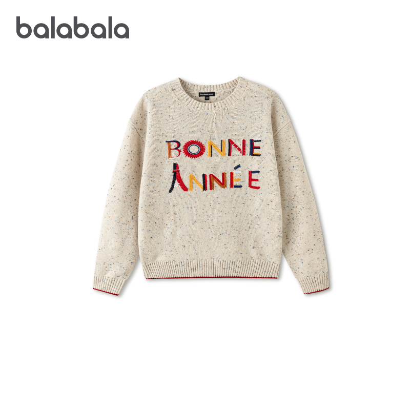 巴拉巴拉儿童羊绒衫男童毛衣中大童针织衫秋冬款童装羊毛打底衫潮