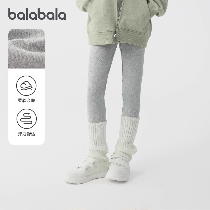 巴拉巴拉女童打底裤大童修身瑜伽裤儿童加厚长裤2025冬装新款童装,童装/婴儿装/亲子装,裤子,淘宝优惠券,粉丝福利购,淘宝优惠卷