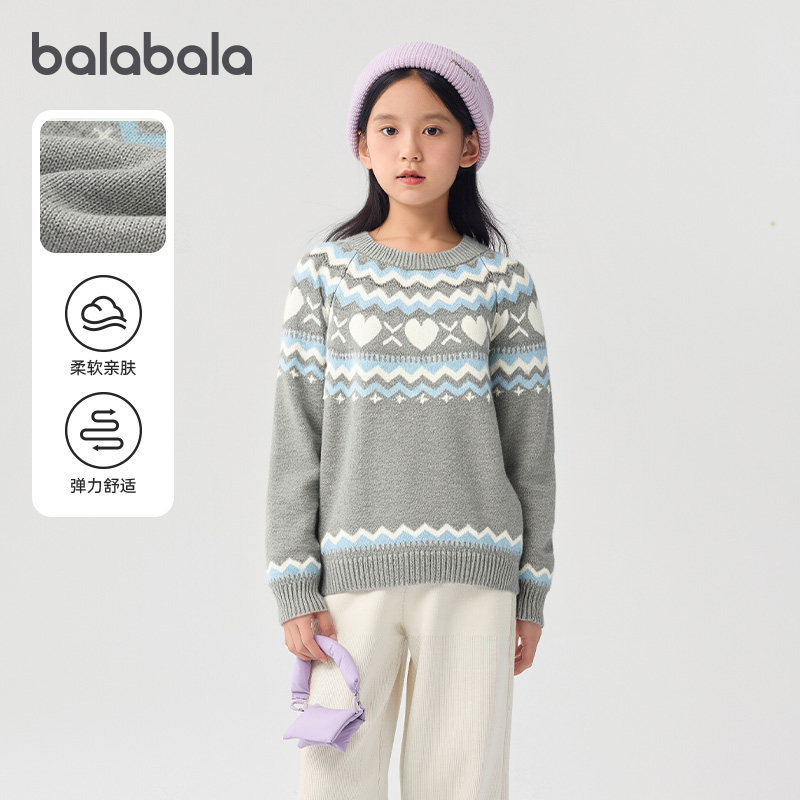 巴拉巴拉女童翻领毛衣中大童针织开衫儿童纯棉上衣秋装装新款童装,童装/婴儿装/亲子装,毛衣/针织衫,淘宝优惠券,粉丝福利购,淘宝优惠卷